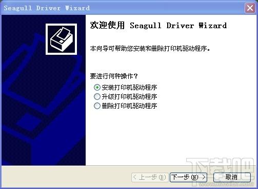 TSC TTP-244 Plus,TSC TTP-244 Plus下载,TSC TTP-244 Plus官方下载