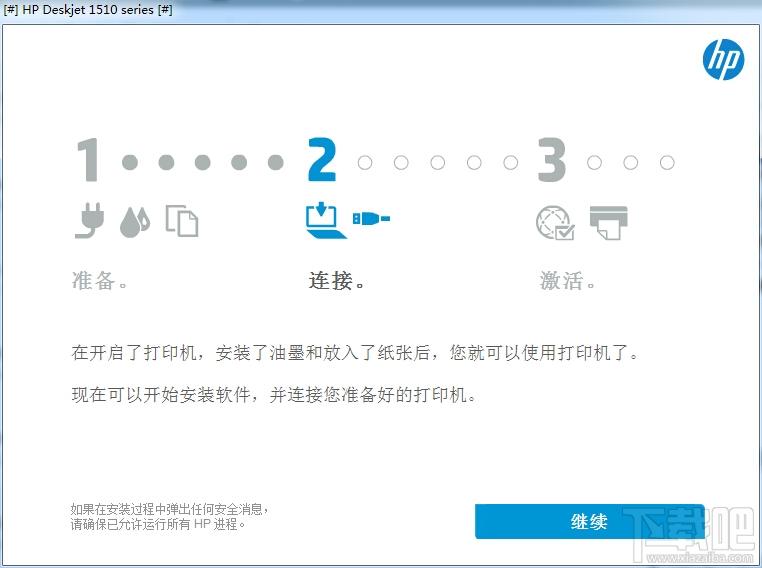 HP Deskjet 1510 series64位,HP Deskjet 1510 series64位下载,HP Deskjet 1510 series64位官