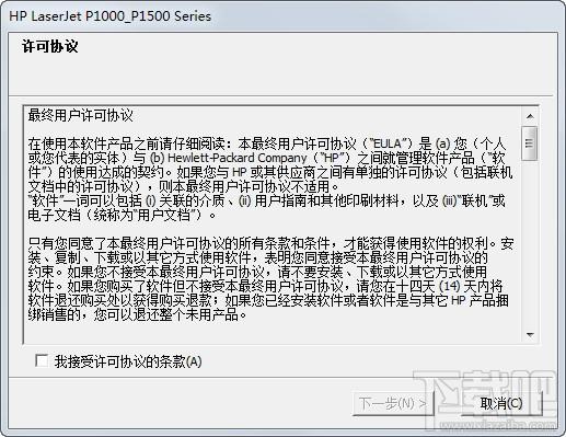 hp1008打印机驱动下载,hp1008打印机驱动 win7,惠普1008驱动,惠普1008打印机驱动