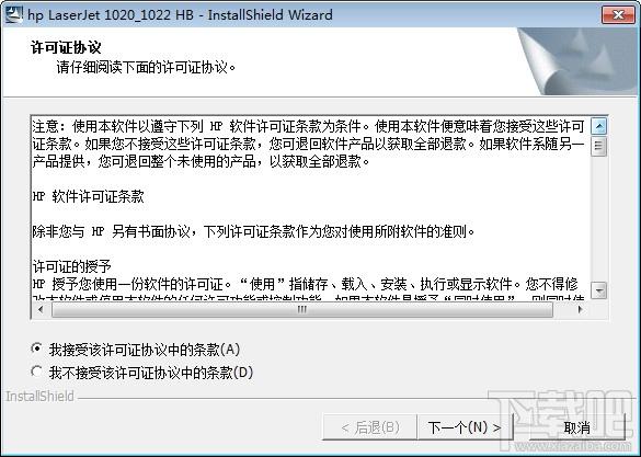 1020打印机驱动下载,1020打印机驱动 win7,惠普1020打印机驱动,1020驱动