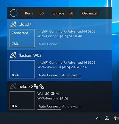 Wifinian,网络连接,WiFi.