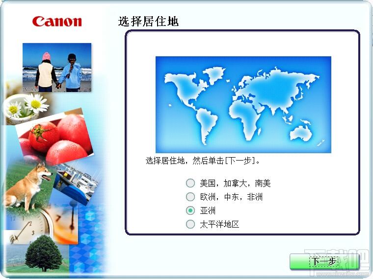 ip1180打印机驱动下载,佳能ip1180打印机驱动下载,佳能ip1180打印机驱动下载win7