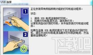lbp2900,lbp2900驱动,lbp2900打印机驱动 win7,lbp2900打印机驱动下载