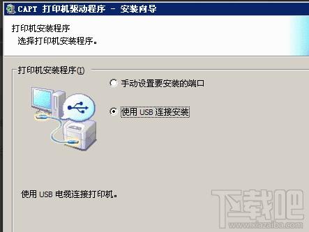 lbp2900,lbp2900驱动,lbp2900打印机驱动 win7,lbp2900打印机驱动下载
