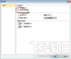lbp2900,lbp2900驱动,lbp2900打印机驱动 win7,lbp2900打印机驱动下载