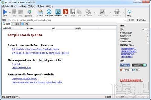 Atomic Email Hunter,Atomic Email Hunter下载,Atomic Email Hunter官方下载