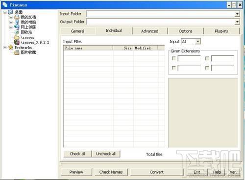 Tinuous,Tinuous下载,Tinuous官方下载