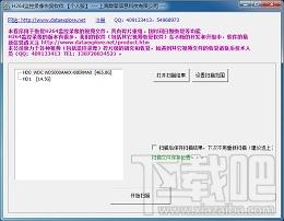 H264监控录像恢复软件,H264监控录像恢复软件下载,H264,监控录像恢复软件