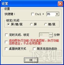 ScreenSD,ScreenSD下载,ScreenSD官方下载
