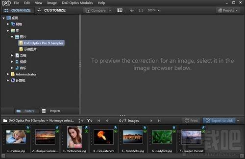 DxO Optics Pro,DxO Optics Pro下载,DxO Optics Pro官方下载