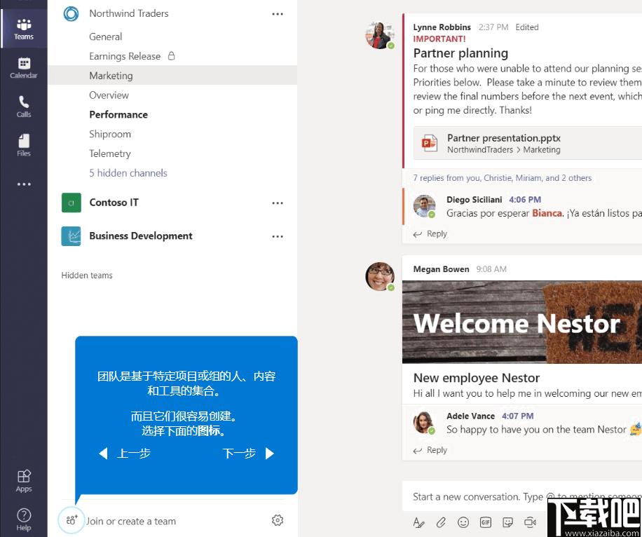 Microsoft Teams下载,团队管理,协同办公,视频会议,聊天社交