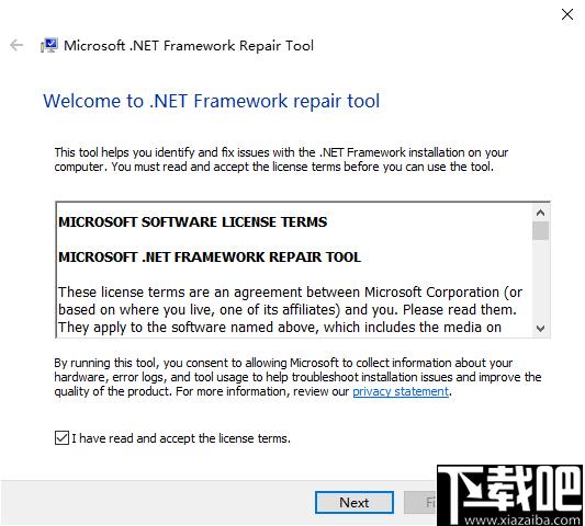 .NET Framework Repair Tool下载,系统修复,系统工具