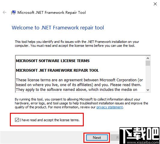 .NET Framework Repair Tool下载,系统修复,系统工具
