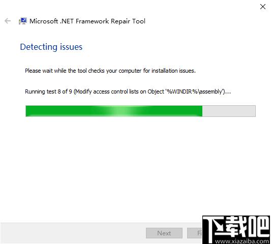 .NET Framework Repair Tool下载,系统修复,系统工具