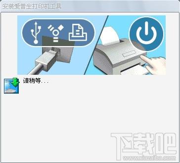 爱普生r230打印机驱动,r230打印机驱动,r230打印机驱动win7