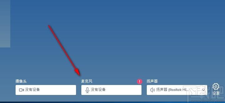 BlueJeans下载,视频会议系统,办公软件,视频会议