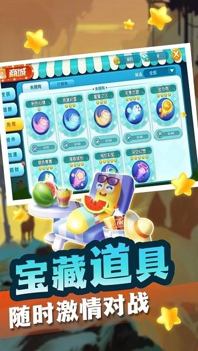 全民求生大作战官方版下载,全民求生大作战,贪吃蛇游戏,闯关游戏