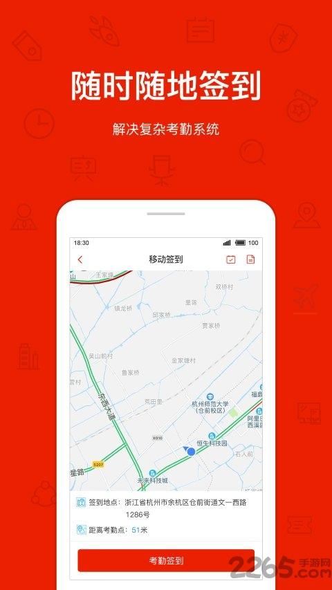 罗马管家外贸软件下载,罗马管家,审批app,办公app