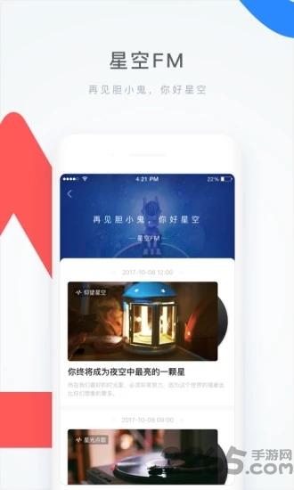 学霸君手机网页版下载,学霸君,学习app