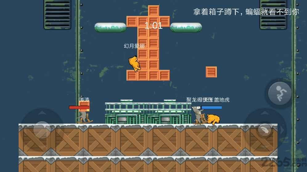 狗熊毛驴大乱斗游戏下载,狗熊毛驴大乱斗,对战游戏