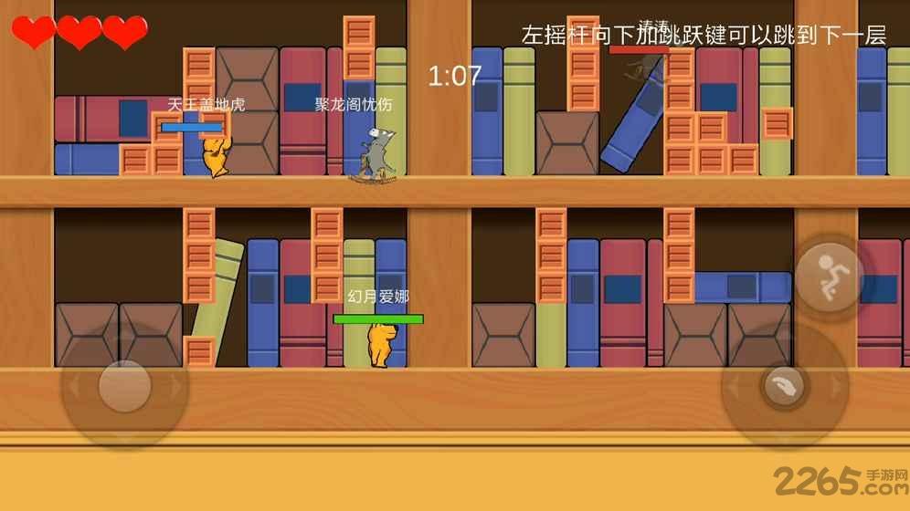 狗熊毛驴大乱斗游戏下载,狗熊毛驴大乱斗,对战游戏