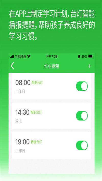 六点作业官方版下载,六点作业,作业app,学习app
