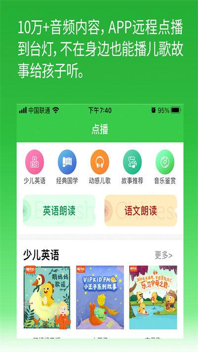 六点作业官方版下载,六点作业,作业app,学习app