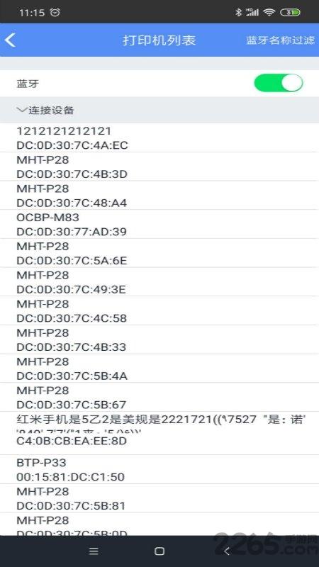 mlabel软件下载,mlabel,打印app
