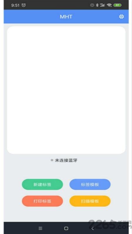 mlabel软件下载,mlabel,打印app