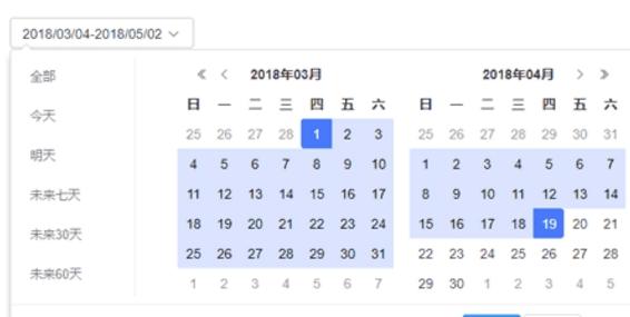 基于jQuery的双日历插件,选择日期,tepicker只选择年月.