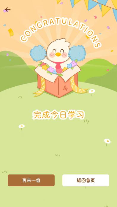 宝典多英语app下载,宝典多英语,英语app,学习app