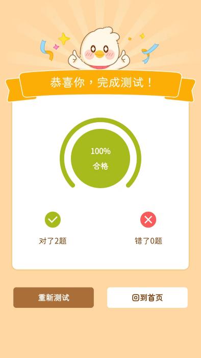 宝典多英语app下载,宝典多英语,英语app,学习app