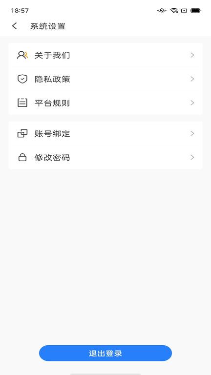 汇有健康平台下载,汇有健康,教育app,健康app