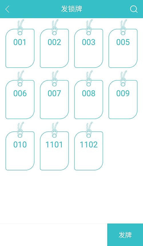 魔术师技师端下载,魔术师技师,技师app,工具app