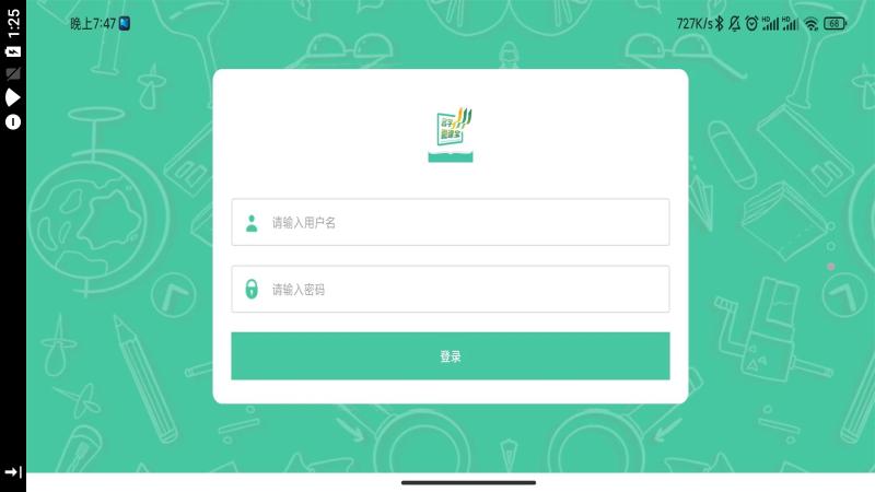 名学微课宝app下载,名学微课宝,教学app