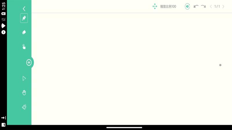 名学微课宝app下载,名学微课宝,教学app