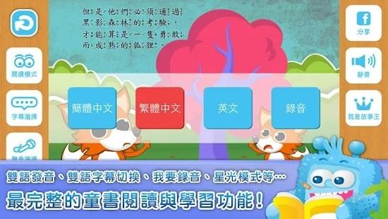 funpark童书梦工厂app下载,funpark童书梦工厂,绘本app