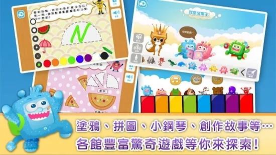 funpark童书梦工厂app下载,funpark童书梦工厂,绘本app
