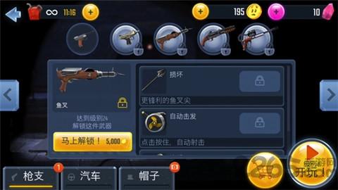 绝望3空心地球内购破解版下载,绝望3空心地球,冒险游戏,射击游戏