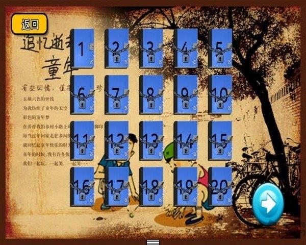 语文作业手机版下载,语文作业,答题游戏,闯关游戏