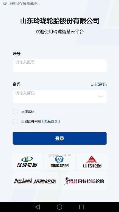 玲珑门店2.0软件下载,玲珑门店,店铺管理app,商家app