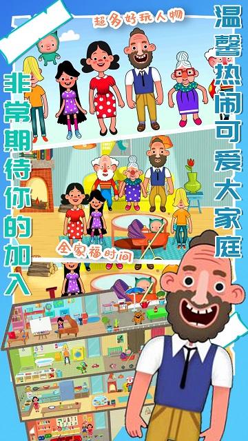 托卡城市度假日游戏下载,托卡城市度假日,模拟游戏