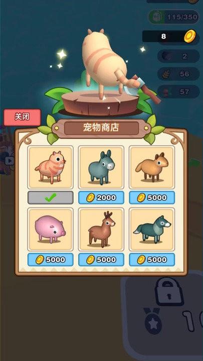砍树我最强游戏下载,砍树我最强,荒岛游戏,生存游戏