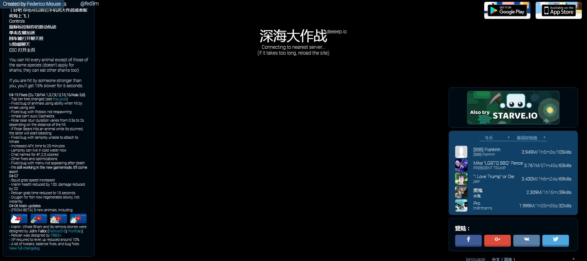 海洋大作战手机版下载,海洋大作战,休闲手游,益智手游