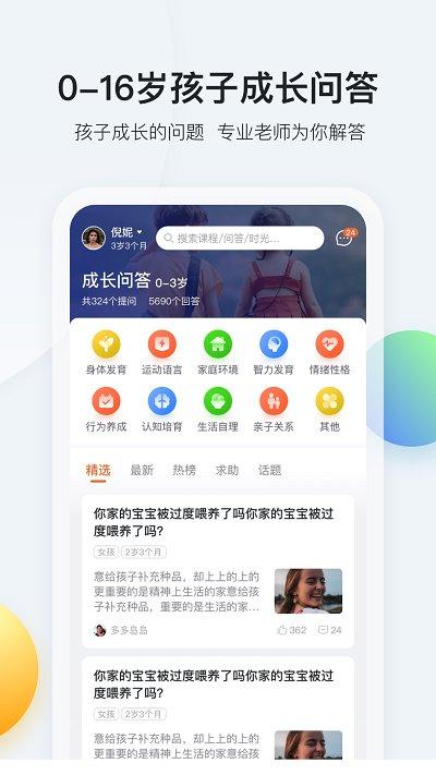 脑学家app下载,脑学家,教育app,学习app