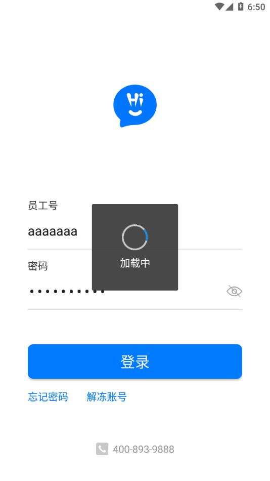 hwork海尔店员版下载,hwork,海尔app,办公app