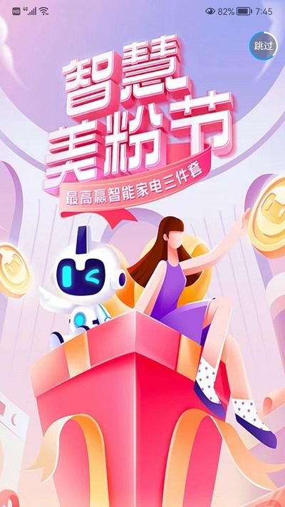 企视宝官方版下载,企视宝,营销app,获客app