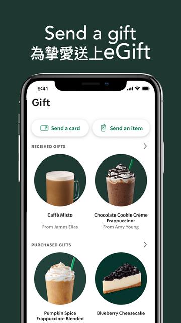 星巴克香港app(Starbucks Hong Kong)下载,starbuckshk,饮品app,星巴克app